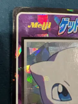 Mew No.30 Pokemon Get Card Meiji PROMO Movie Prism Japanese Nintendo Vintage HP - Image 2