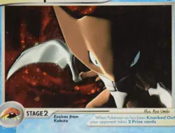 Kabutops EX - 97/100 - Sandstorm - Pokemon Card - Image 3