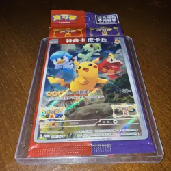 Pikachu 001/SV-P Switch Promo Card Pokemon Scarlet & Violet - Sealed - US SELLER - Image 1