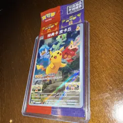 Pikachu 001/SV-P Switch Promo Card Pokemon Scarlet & Violet - Sealed - US SELLER - Image 2