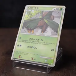 Tropius 001/010 B Battle Starter Deck 2009 Japanese Pokemon Card Moderate Play - Image 3