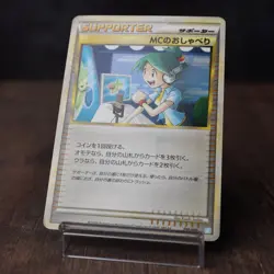 Emcee's Chatter 010/010 B Battle Starter Deck 2009 Japanese Pokemon Card HP - Image 3