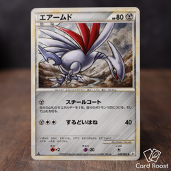 Skarmory 049/080 Rare L2 1st Edition 2010 Japanese Pokemon Card Light Play - Image 1