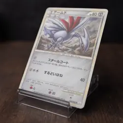 Skarmory 049/080 Rare L2 1st Edition 2010 Japanese Pokemon Card Light Play - Image 3