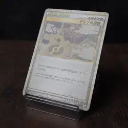 Ruins of Alph 077/080 L2 1st Edition 2010 Japanese Pokemon Card DAMAGED - Image 3