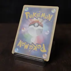 Ruins of Alph 077/080 L2 1st Edition 2010 Japanese Pokemon Card DAMAGED - Image 4