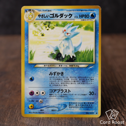 Golduck No. 055 Neo Destiny 2001 Japanese Pokemon Card Heavy Play - Image 1