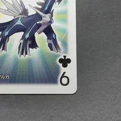 Dialga Pokemon All Star Playing Cards Japanese 2016 Nintendo Japan F/S - Image 4