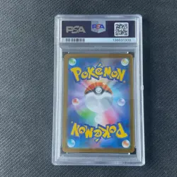 PSA 10 Oshawott White Flare Holo Art Rare 102 Pokemon Card 102/086 - Image 3