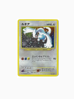 Lugia No. 249 - Neo Genesis - Holo Japanese Pokemon Card [MP] - Image 1