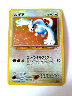 Lugia No. 249 - Neo Genesis - Holo Japanese Pokemon Card [MP] - Image 3