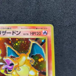 [NM] Base Set Charizard Holo No.006 Pokemon Card Japanese D996 - Image 3