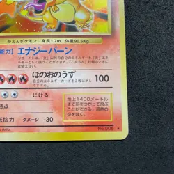 [NM] Base Set Charizard Holo No.006 Pokemon Card Japanese D996 - Image 5