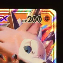 Lycanroc GX - SM14 - SM Black Star Promos - Pokemon Card - Image 5