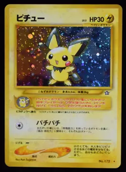 Pichu Holo - 172 - Neo Genesis / 金、銀、新世界へ... - Pokemon Card - Image 1