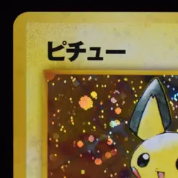 Pichu Holo - 172 - Neo Genesis / 金、銀、新世界へ... - Pokemon Card - Image 4