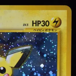 Pichu Holo - 172 - Neo Genesis / 金、銀、新世界へ... - Pokemon Card - Image 5