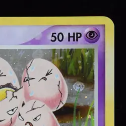 Exeggcute Reverse Holo - 33/112 - FireRed & LeafGreen - Pokemon Card - Image 5