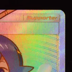 Lana Full Art - 150/156 - Ultra Prism - Pokemon Card - Image 5