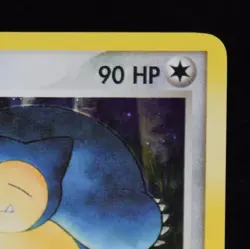 Snorlax Reverse Holo - 15/112 - FireRed & LeafGreen - Pokemon Card - Image 5
