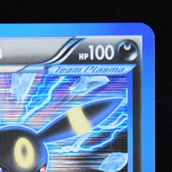 Umbreon Holo - 64/116 - Plasma Freeze - Pokemon Card - Image 5