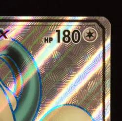 Drampa GX Full Art - 142/145 - Guardians Rising - Pokemon Card - Image 5
