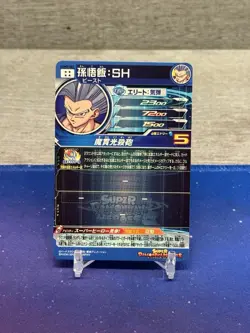 Super Dragon Ball Heroes card Son Gohan SH UGM3-SEC Japanese SDBH Japan - Image 2