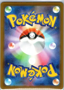 Budew 196/193 Art Rare MEGA Dream ex Pokemon Japanese Holo Near Mint - Image 2