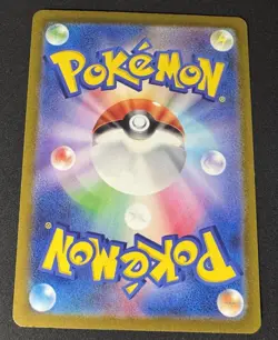 2023 Near Mint Pokemon Cyclizar AR 074/062 sv3a Raging Surf Japanese - Image 2