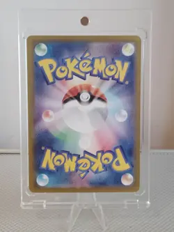 Pokemon Ninetales ex 188/165 Secret Rare Full Art Holo Japanese 2023 - Image 3