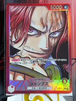 Shanks OP09-001 Leader Emperors in the New World One Piece Japanese Near Mint - Image 1