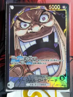Marshall.D.Teach OP09-081 Leader Emperors in the New World One Piece Japanese NM - Image 1