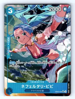 Nefeltari Vivi EB02-026 Super Rare Anime 25th collection One Piece Japanese NM - Image 1