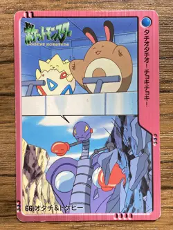 Pokemon Carddass Card 66 Sentret & Togepi Pocket Monsters Anime Collection 2000 - Image 1