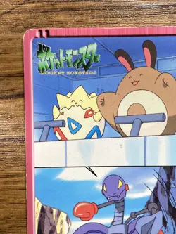 Pokemon Carddass Card 66 Sentret & Togepi Pocket Monsters Anime Collection 2000 - Image 3