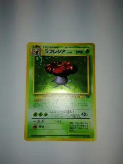 Vintage Pokemon Card Lot - Japanese Jungle Vileplume & Scyther Holo Rare NM/LP - Image 1