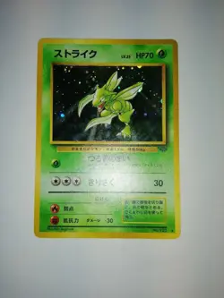 Vintage Pokemon Card Lot - Japanese Jungle Vileplume & Scyther Holo Rare NM/LP - Image 3