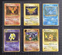 11 Card Lot - Vintage Japanese Fossil Holos Pokemon (Please Read Description) - Image 2