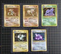 11 Card Lot - Vintage Japanese Fossil Holos Pokemon (Please Read Description) - Image 4