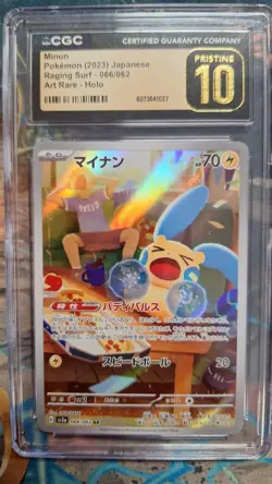 CGC PRISTINE 10 - Pokemon (2023) JP Raging Surf Art Rare - Minun #066/062 - Image 1