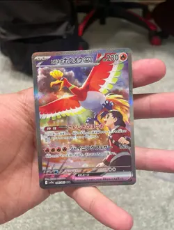 Ethan's Ho-Oh ex SAR 086/063 SV9a Heat Wave Arena - Pokemon Card Japanese NM - Image 1