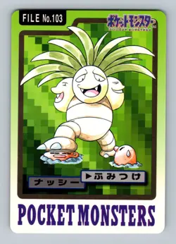 Pokemon Card Japanese - Exeggutor No. 103 - Bandai Carddass - Image 1