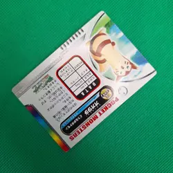 Furret GS.029 Bandai Zukan Carddass Advanced Generation Pokemon Card MP - Image 4