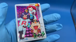 Team Rocket Meowth Pokemon Card dass BANDAI prism HOLO 1998 Japan - Image 2