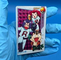 Team Rocket Meowth Pokemon Card dass BANDAI prism HOLO 1998 Japan - Image 4