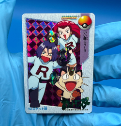 Team Rocket Meowth Pokemon Card dass BANDAI prism HOLO 1998 Japan - Image 5