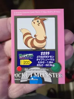 Furret 200 Pokemon Kids Sticker Seal 2005 BANDAI Nintendo TCG Japanese #428 Nice - Image 1