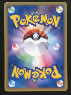 Pokemon Lairon 050/055 Expansion Pack ADV Japanese - LP - Image 2