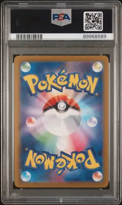 2023 POKEMON JAPANESE SV4A-SHINY TREASURE EX SPECIAL ART RARE #347 MEW EX PSA 10 - Image 2