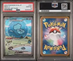 2023 POKEMON JAPANESE SV4A-SHINY TREASURE EX SPECIAL ART RARE #347 MEW EX PSA 10 - Image 3